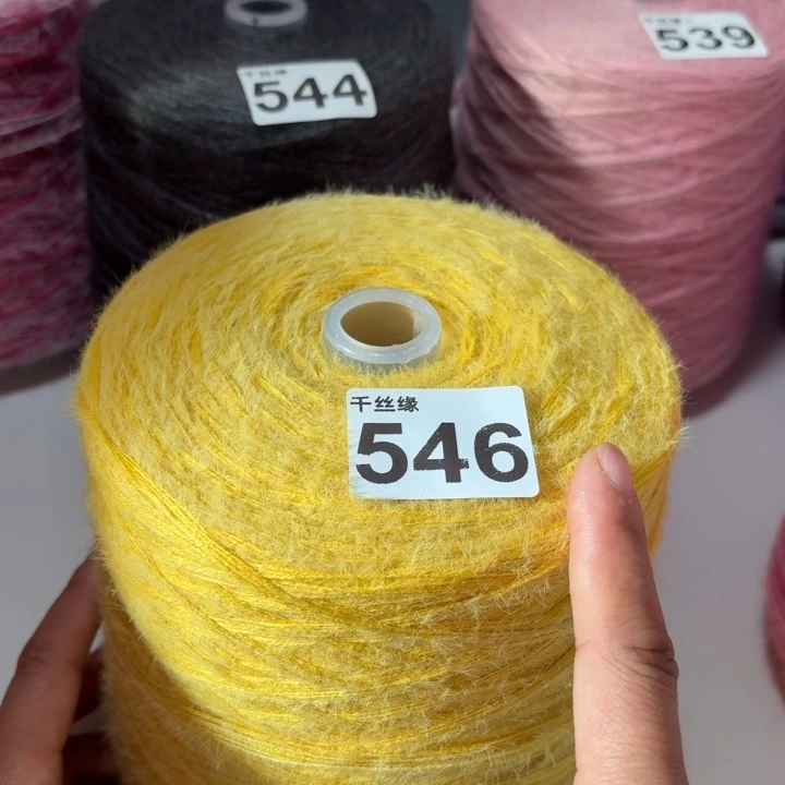 546云锦新品2斤福利