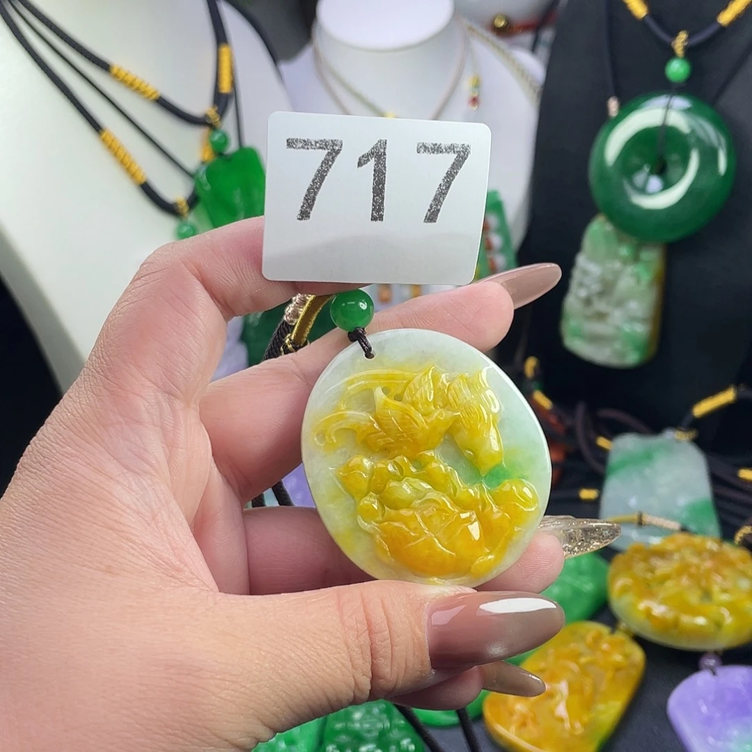 翡翠未镶嵌吊坠(赠链)