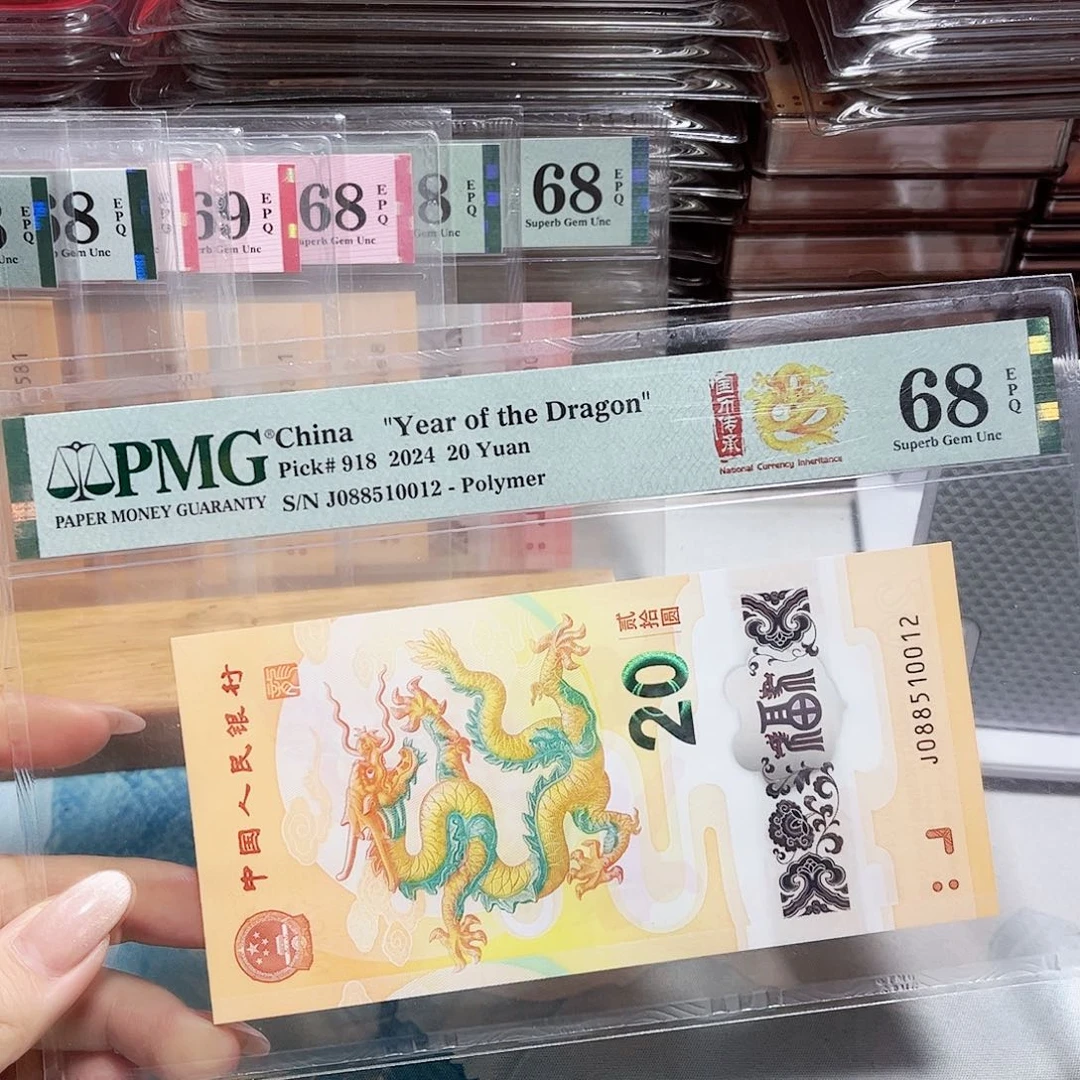 塑料088510012。。。中国梦 无347