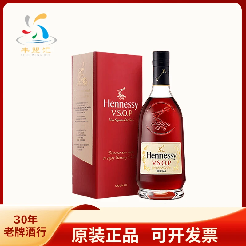 【官方授权】轩尼诗VSOP3000ml 干邑白兰地 法国进口洋酒