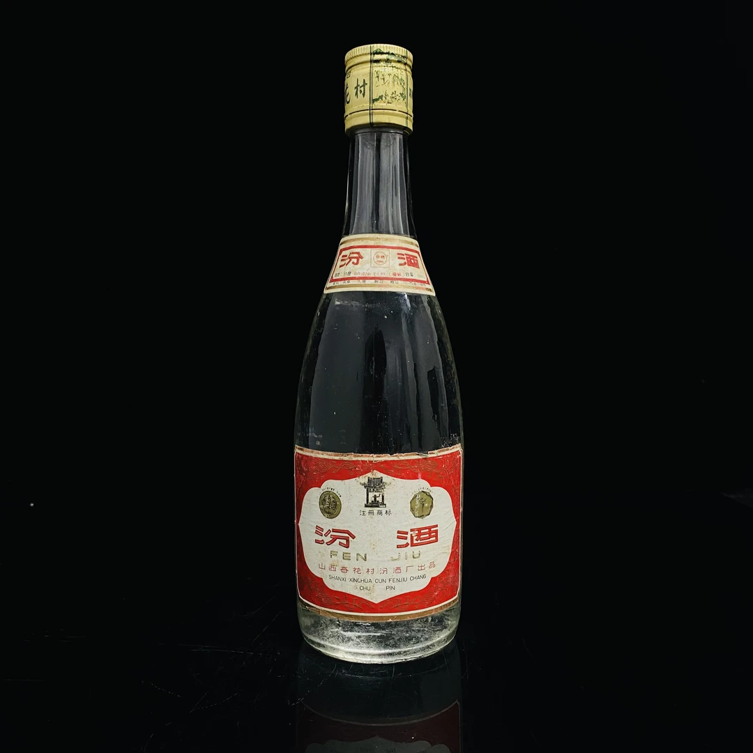大盖汾酒 1990年 55度 500ml y94018