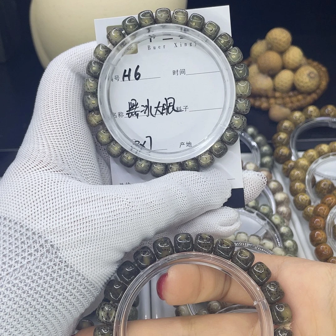 手串星月菩提H黑冰大眼