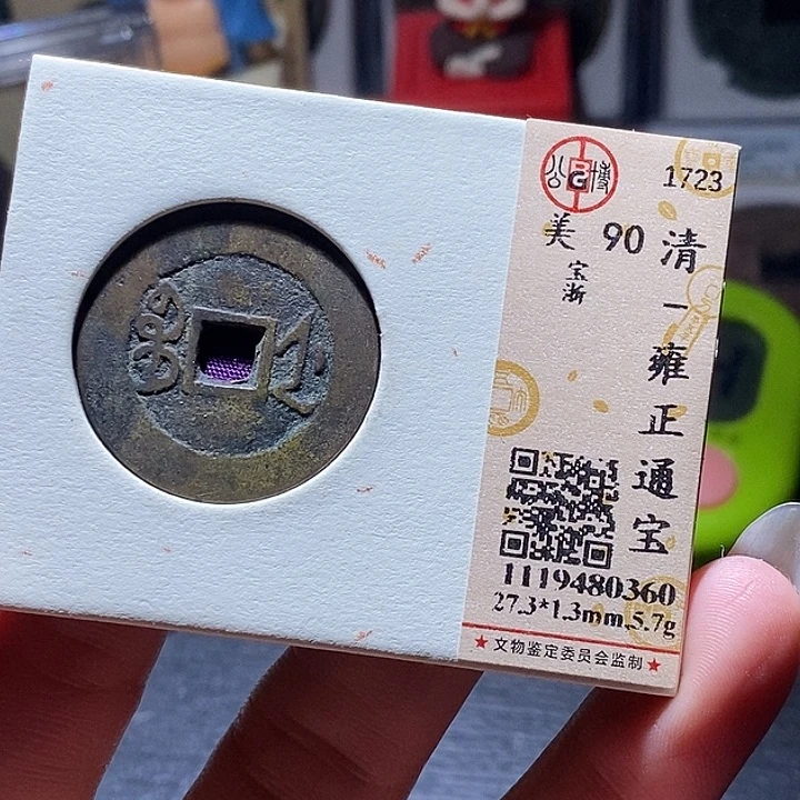 理***叔铜46发财发财发财发财