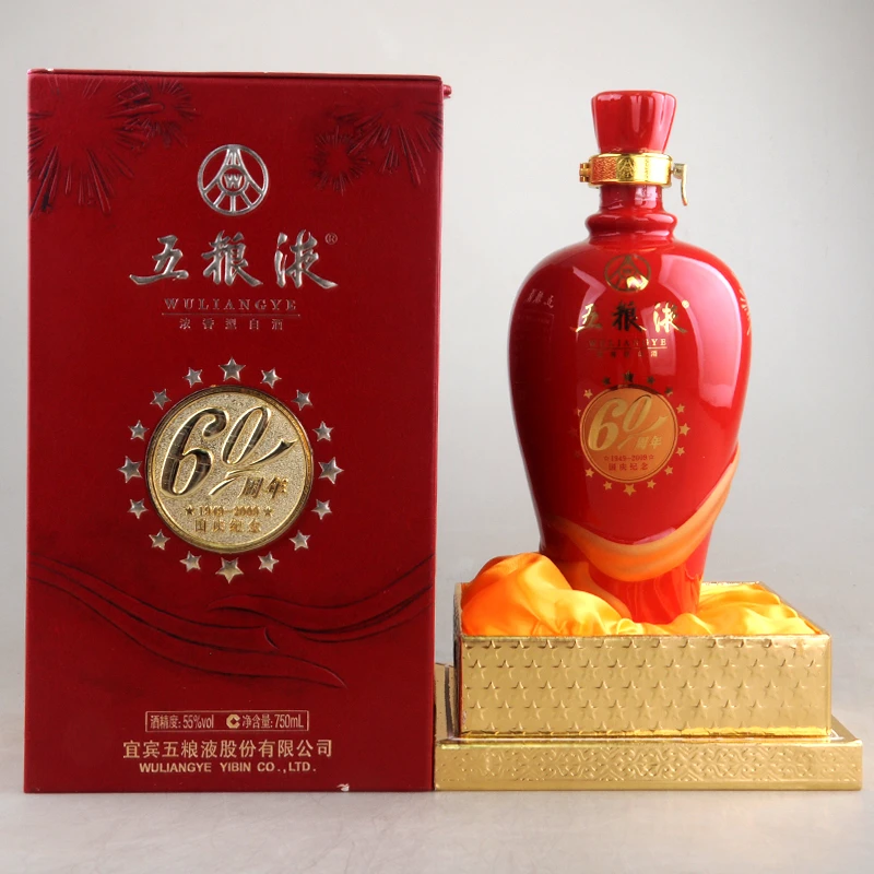 五粮液 60周年国庆纪念 2011年老酒 55度浓香型白酒750ml