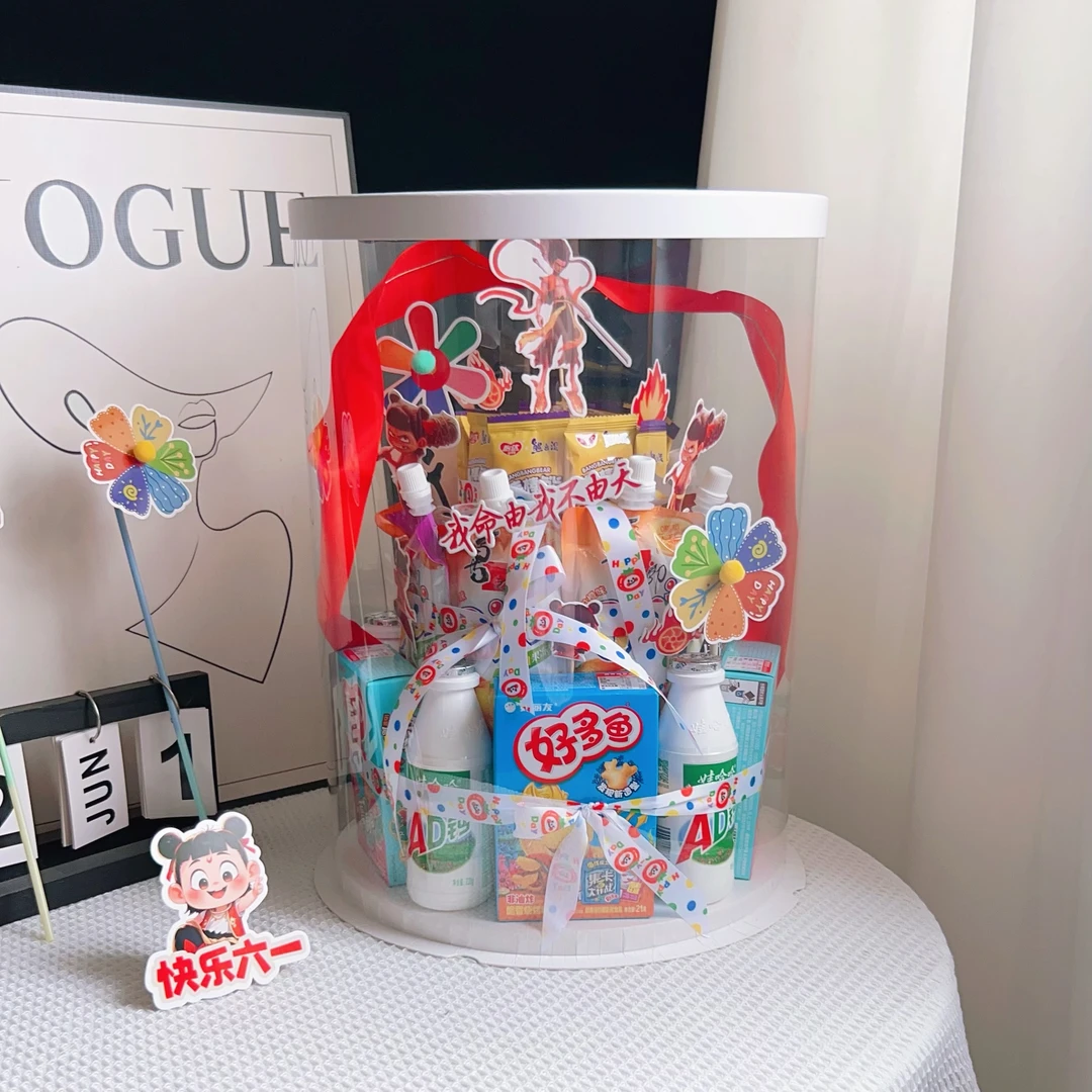 【刘莉推荐】六一儿童零食蛋糕diy材料创意礼品包装盒套餐零食花束