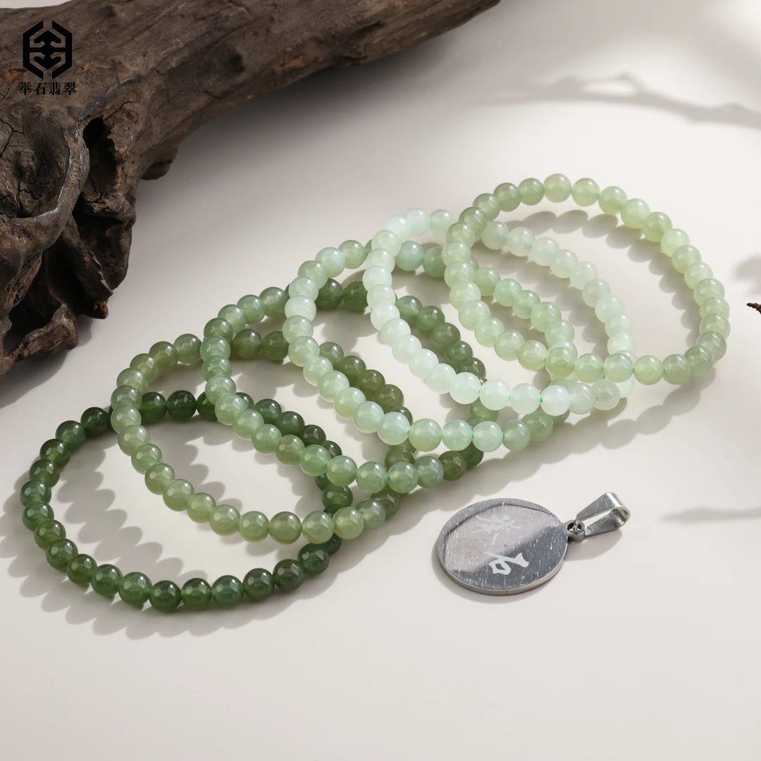 【举石臻品】TH0916-1980-14和田玉手串(自选一件/多样性/约5mm+）P