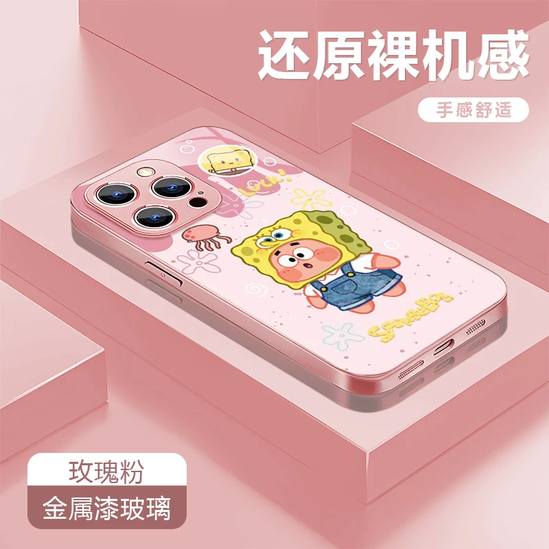 派大星适用苹果17/16华为P70/vivo/oppo金属漆玻璃防摔手机壳