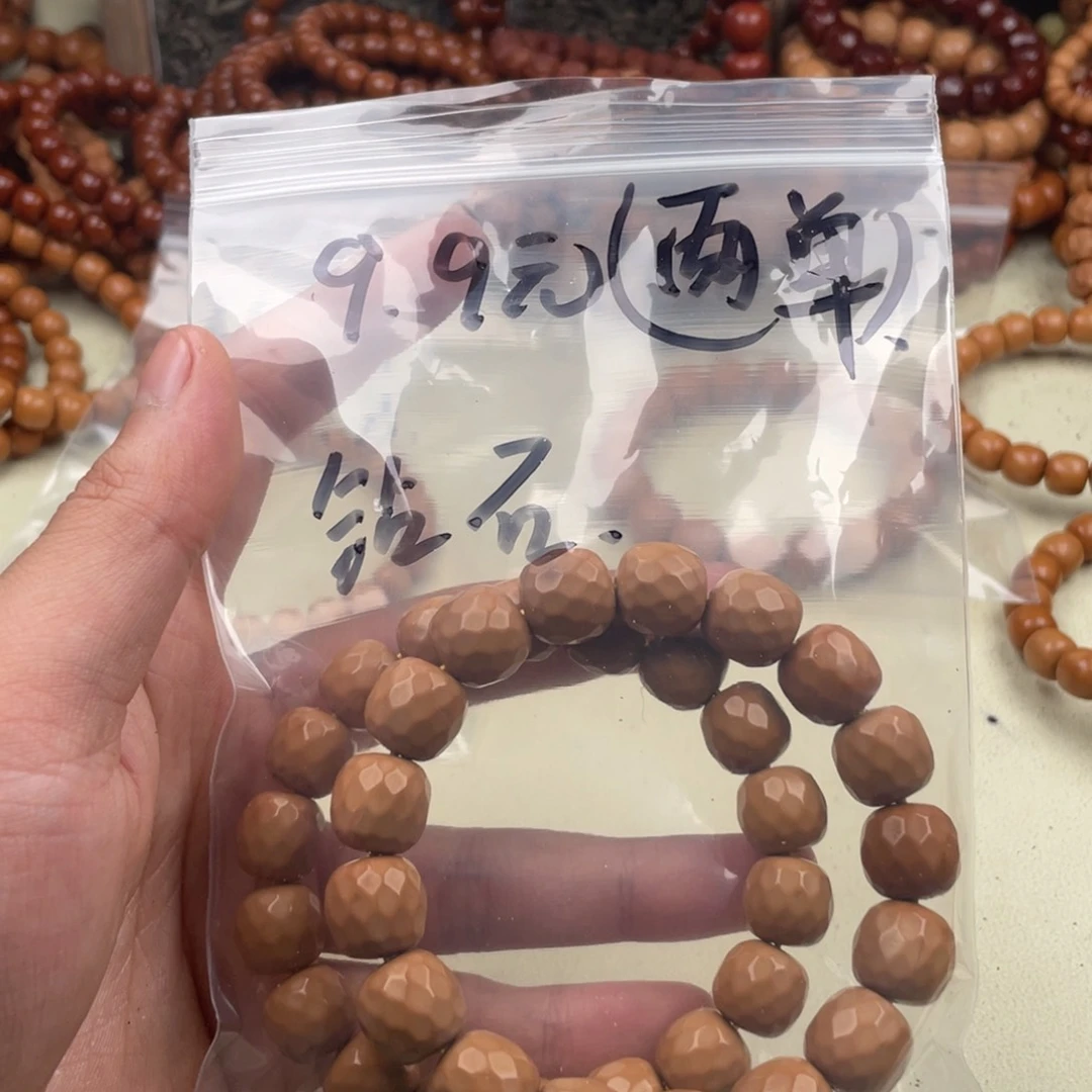 手串猴头核桃老型龙岩钻石面