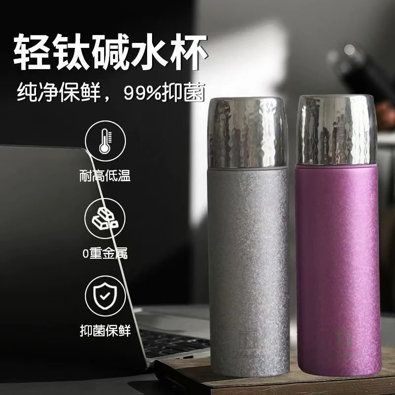 覆钛茶杯2025新款家用户外大容量保温保冷养生杯水杯茶水分离