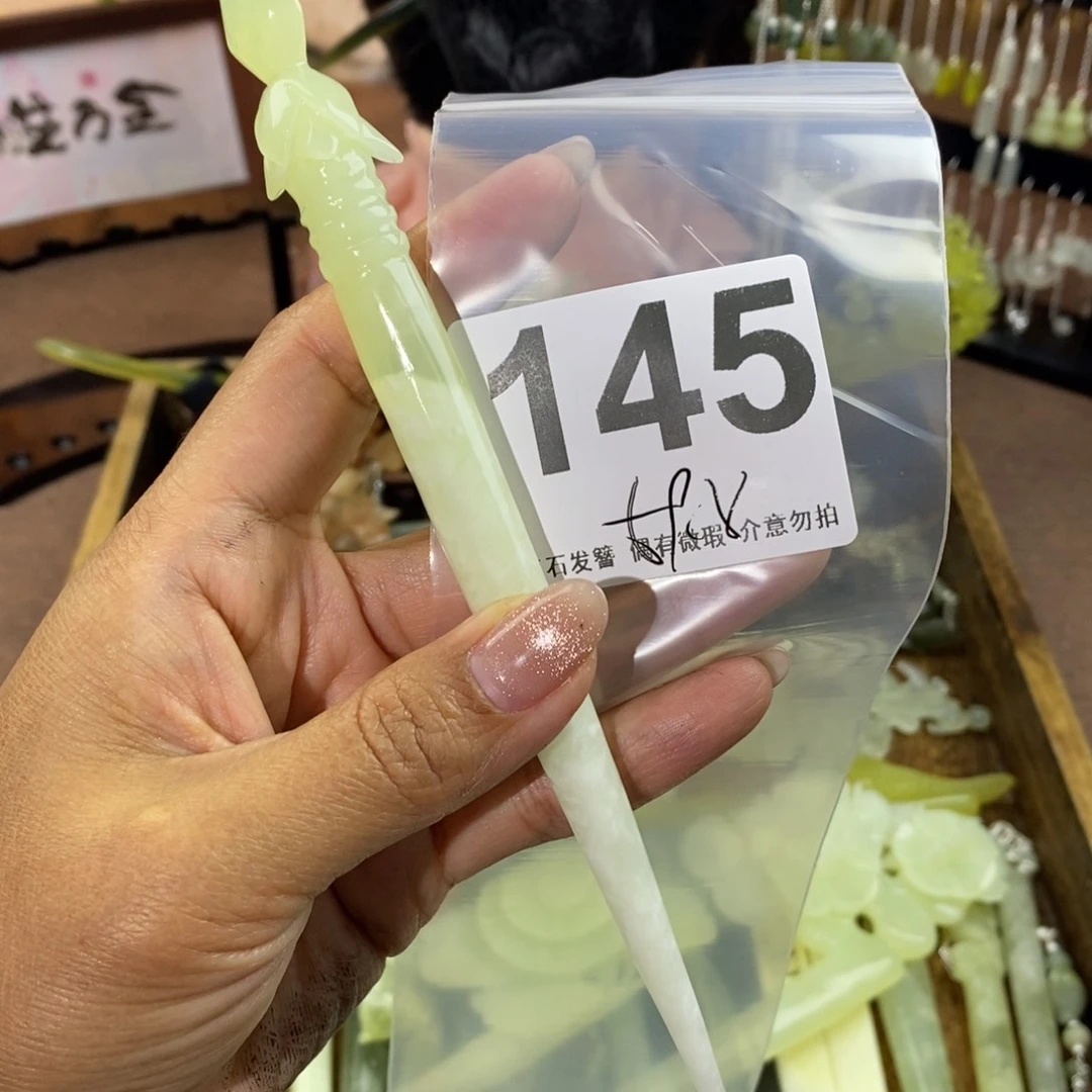 蛇纹石玉发饰未镶嵌用****1