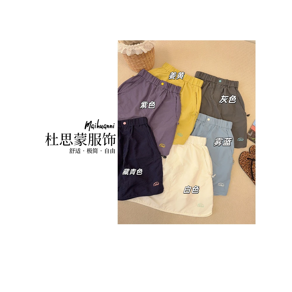 （杜思蒙服饰）25072-时尚凉感口袋抽绳刺绣字母松紧腰纯色短裙