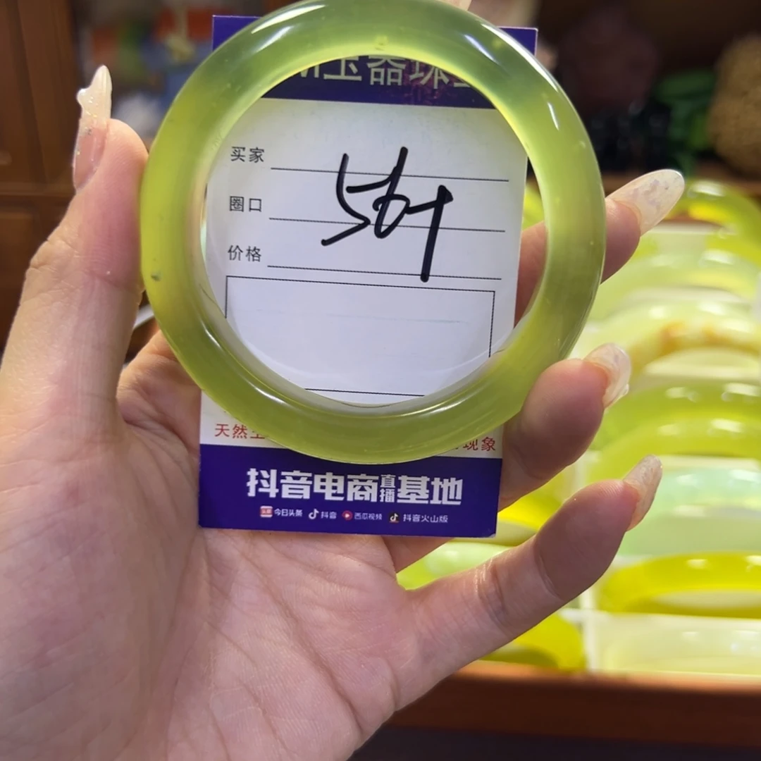蛇纹石玉未镶嵌手镯103