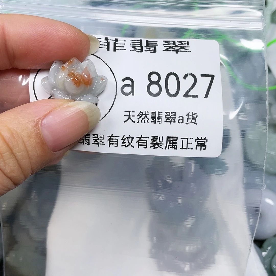 颈饰未镶嵌翡翠香*闪购8027