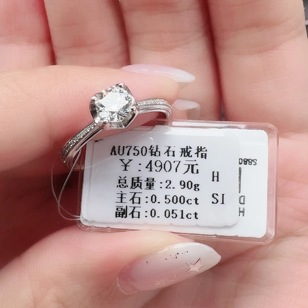 钻石戒指/指环18K金镶嵌