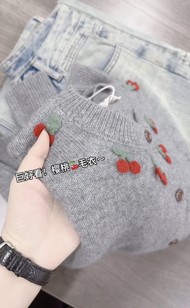 米蓝家名殿！巨好看～高货！今年的第一件樱桃灰毛衣开衫外套043