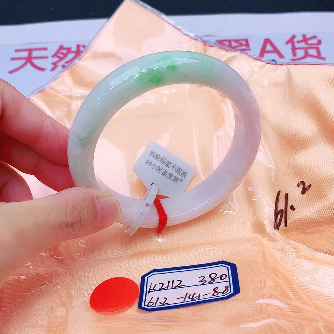 未镶嵌手镯翡翠翡翠