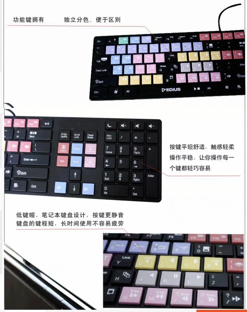 99新  【JY-4513】编程有线键盘