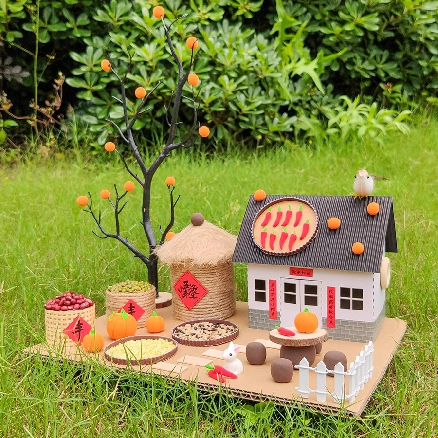农家丰收小院diy手工制作小屋房子材料包幼儿园亲子互动玩具粮仓