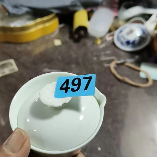 筱***)民俗文化研究中心