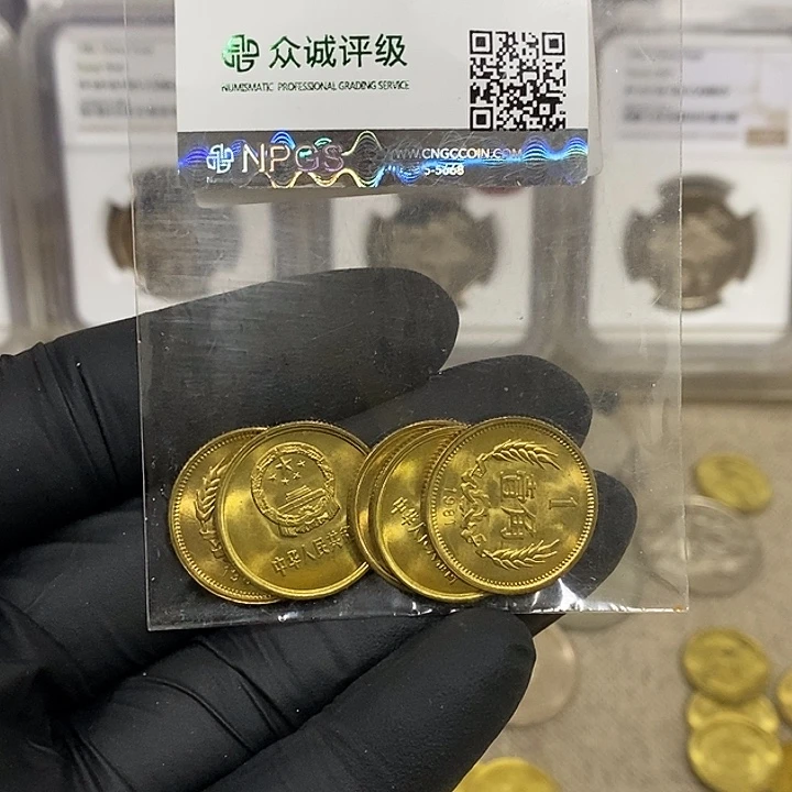 铜8101五枚，如图，如图