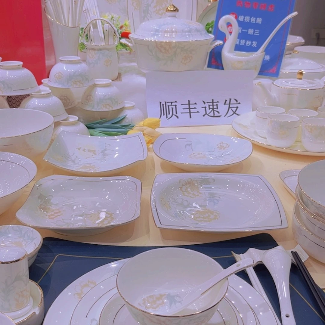 骨瓷描金清雅碗碟单拍