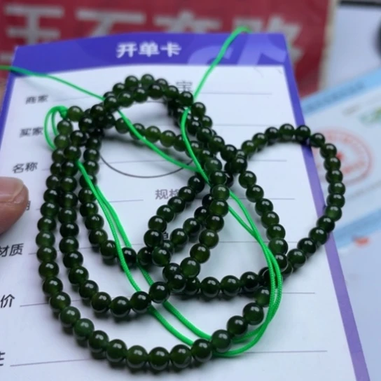 和田玉（碧玉）未镶嵌挂件项链
