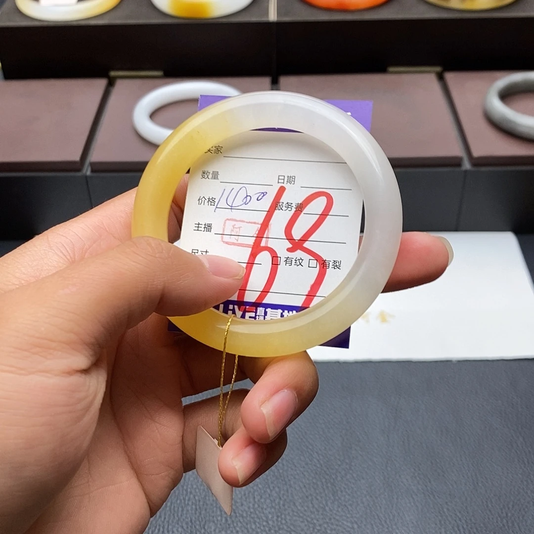 石英质玉（黄龙玉）未镶嵌手镯