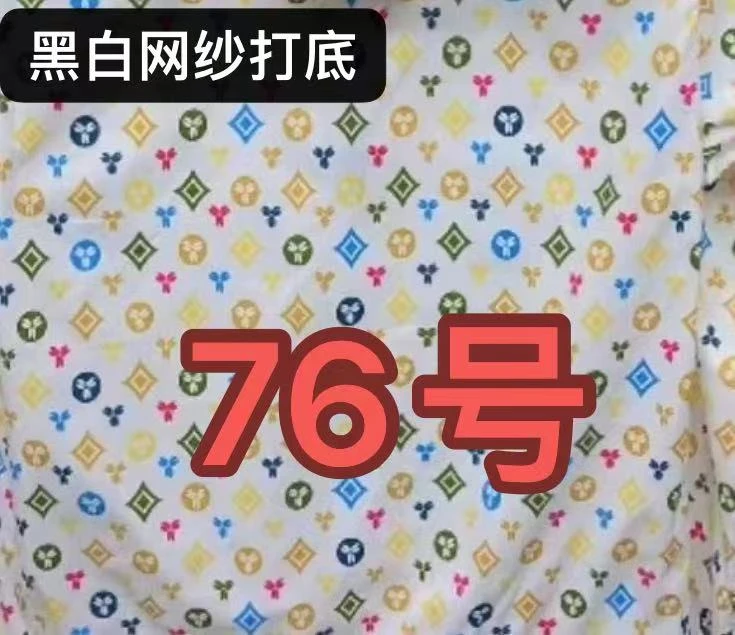 2025年时尚定制黑白三彩网纱单穿打底T恤