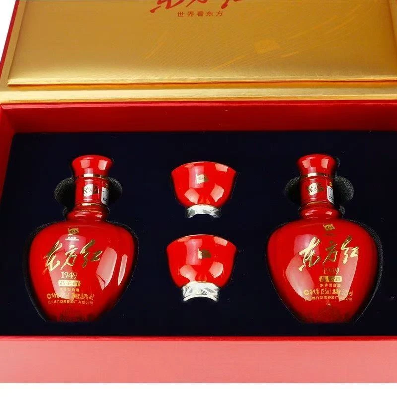 剑南春东方红双支礼盒浓香型白酒52度125ml*2