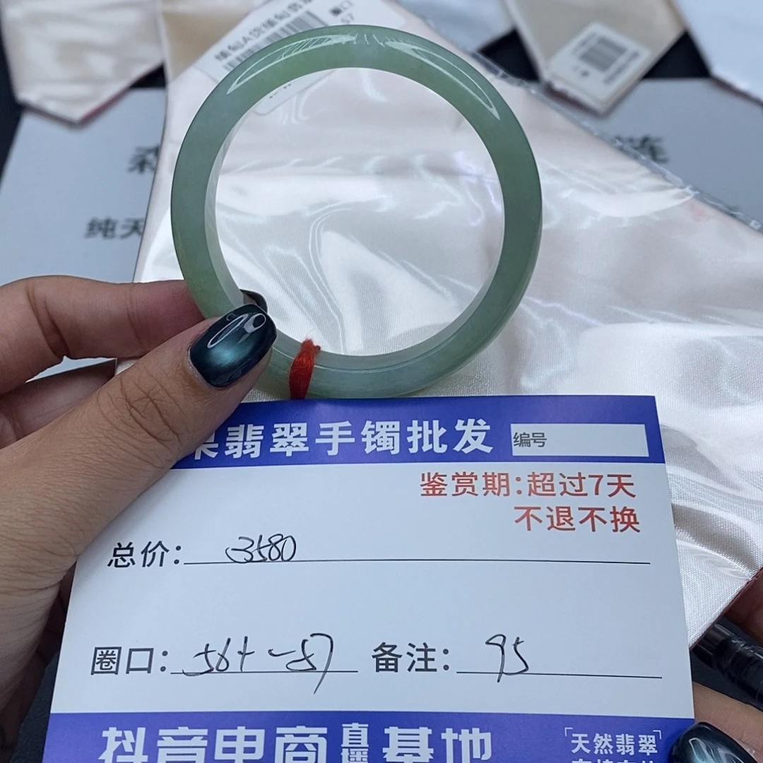 翡翠未镶嵌手镯百元手镯默认瑕疵