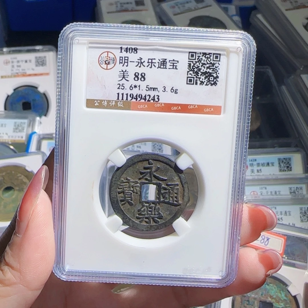 铜zx历朝古币，243