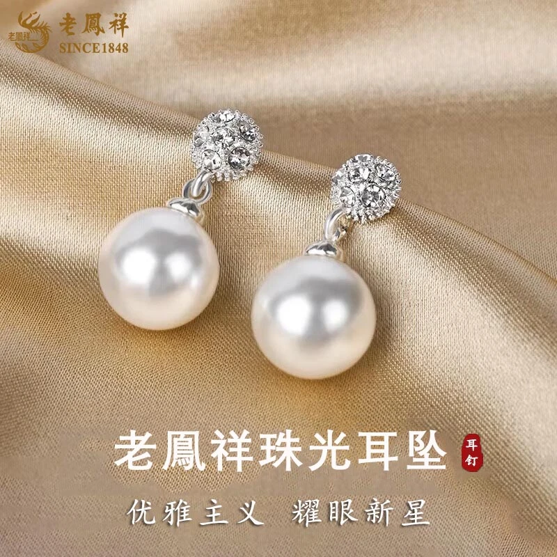 老鳯祥 925银耳饰 许你耀眼许妍同款小灯泡耳钉2025新款耳环耳饰