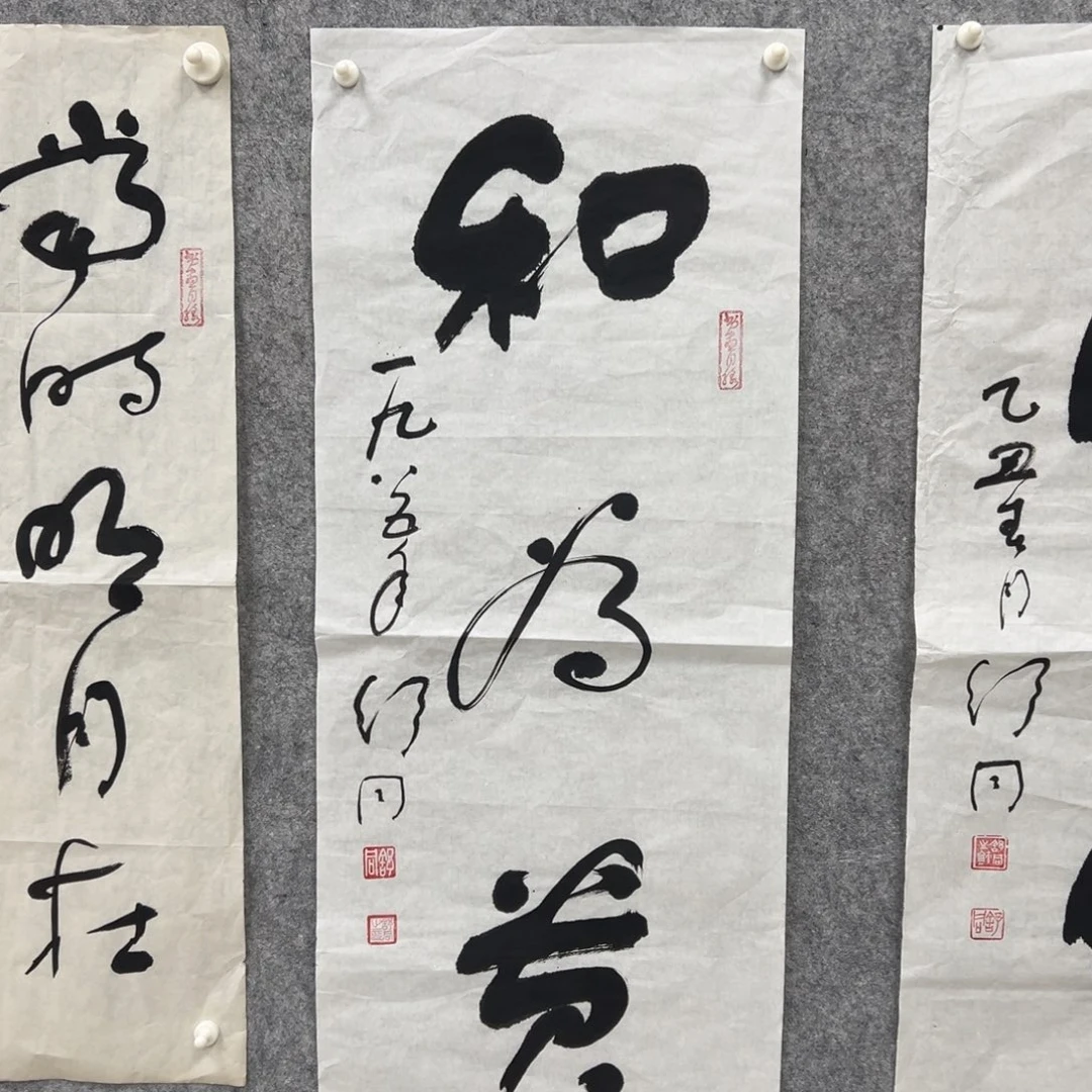 书法书法精品一副