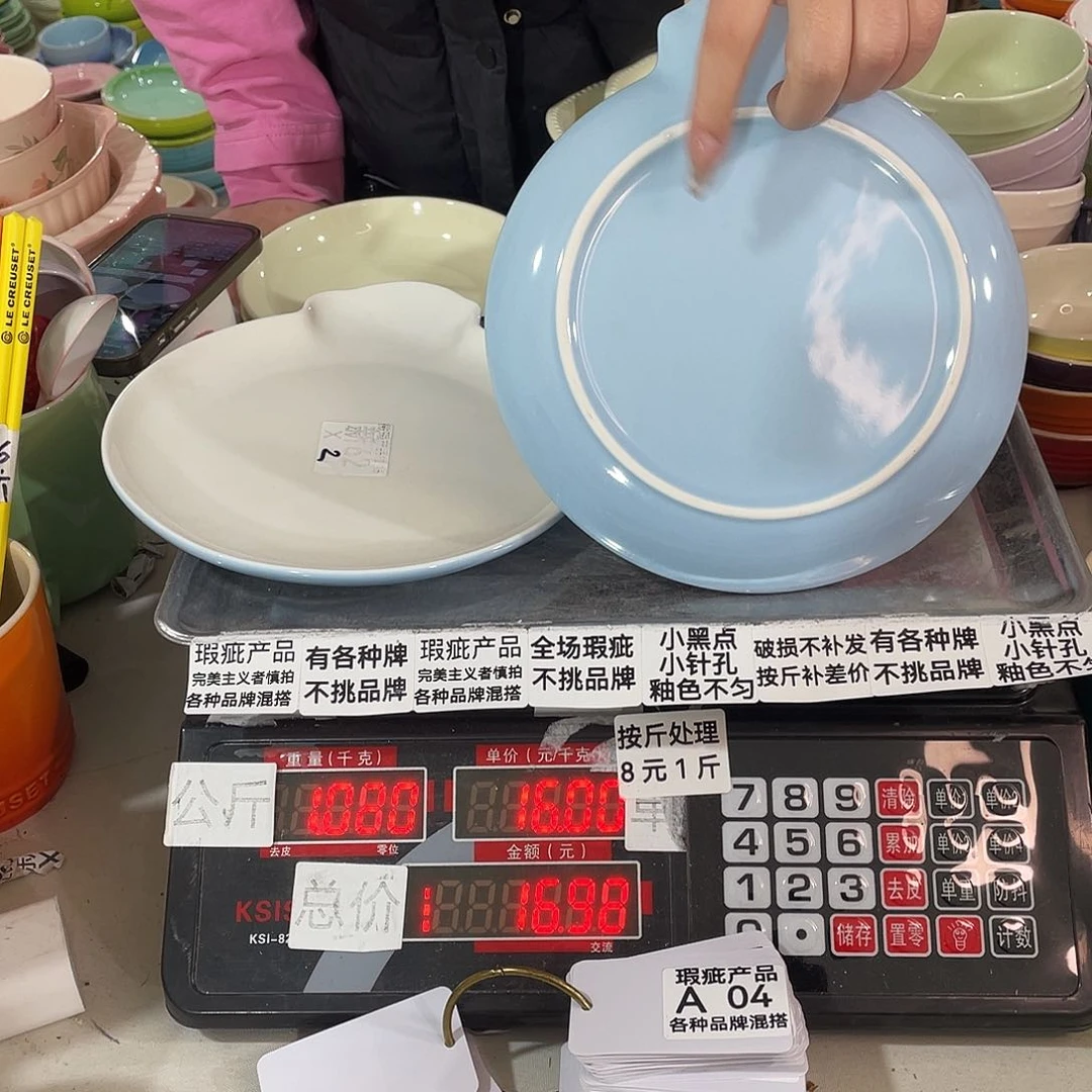 瓷片瑕疵陶瓷不挑品牌A04