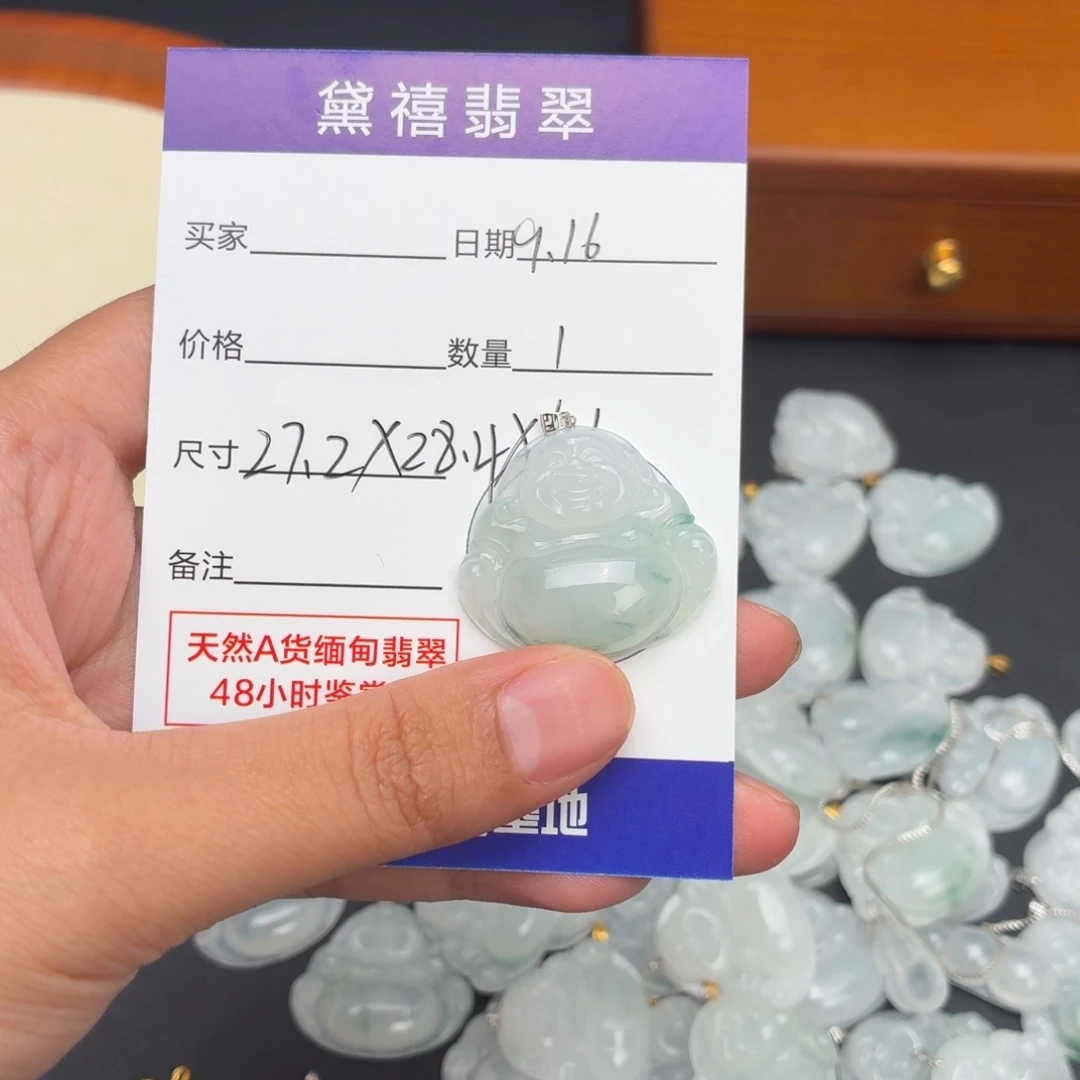 爱****颈饰18K金镶嵌翡翠