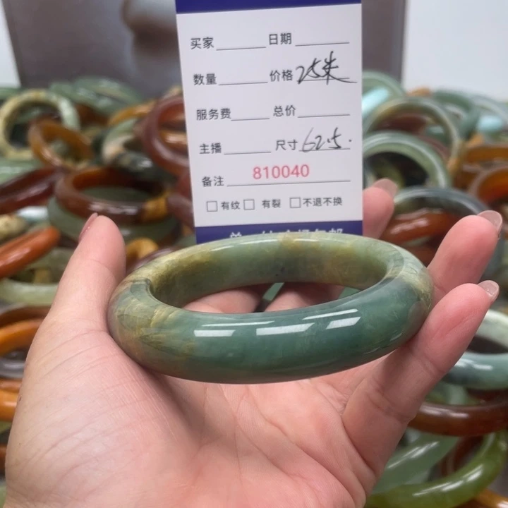 蛇纹石玉未镶嵌手镯