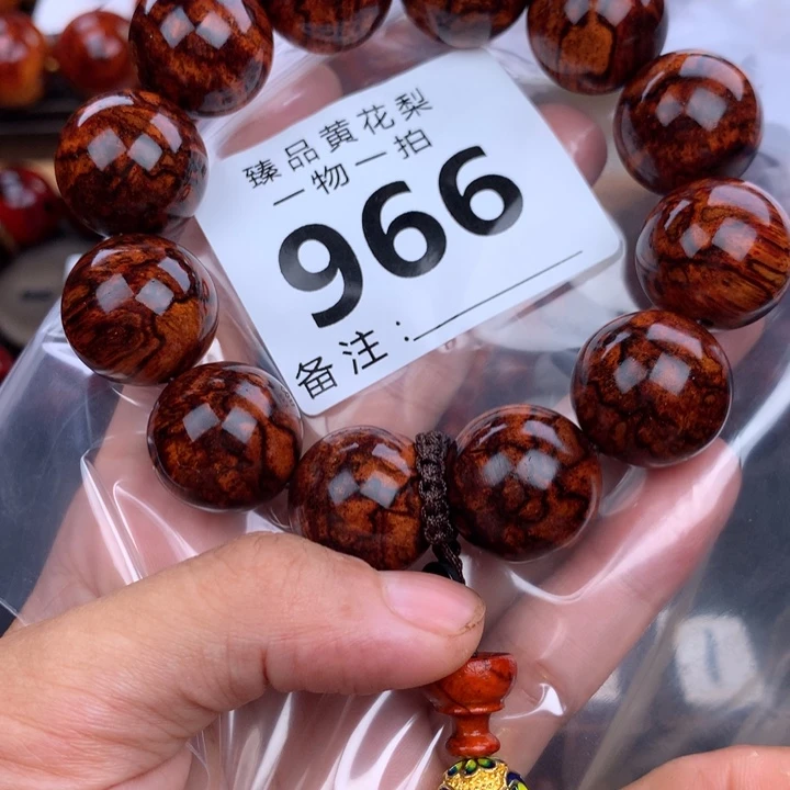 花梨木类手串手链2.0树头龙鳞山水瘤疤花