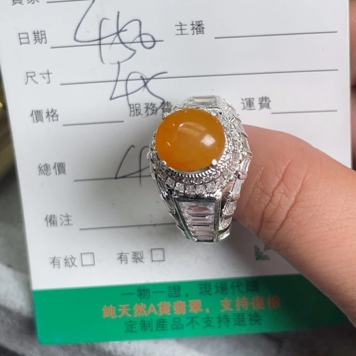 翡翠戒指未镶嵌春*缅甸天然翡翠