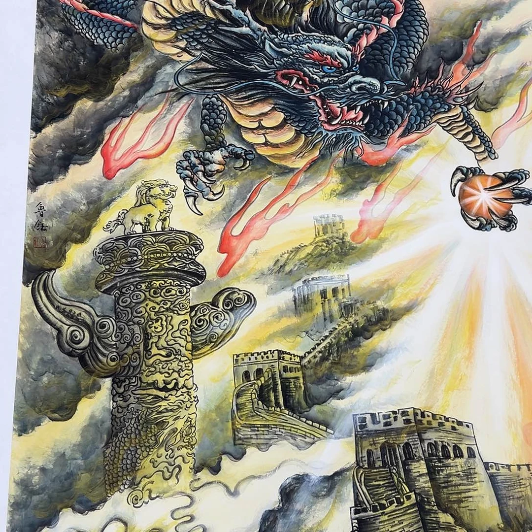 用***8国画鲁钰去伪存真！