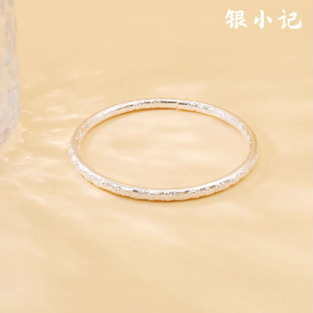 足银手镯 银小记S999足银繁花似锦开运手镯活口重工手镯 约21克