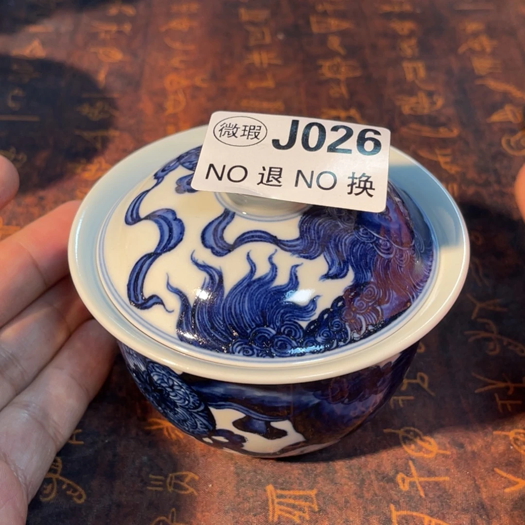 026 半月陶瓷半月陶瓷