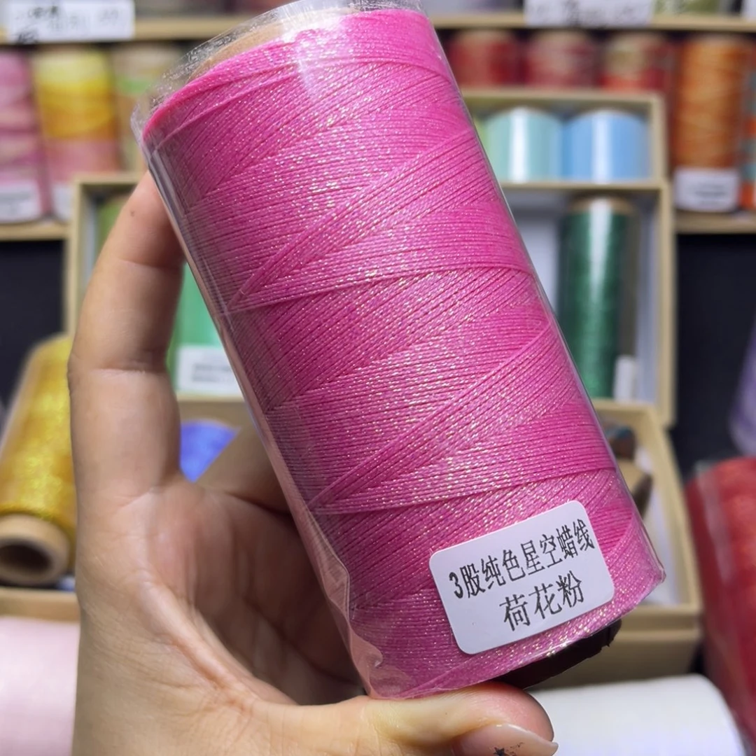 腈纶3股星空蜡荷花粉