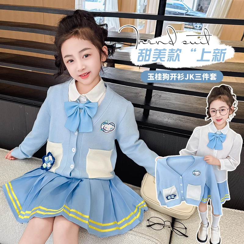 女宝春秋季学院风连衣裙套装2025新款洋气女孩玉桂狗开衫JK三件套
