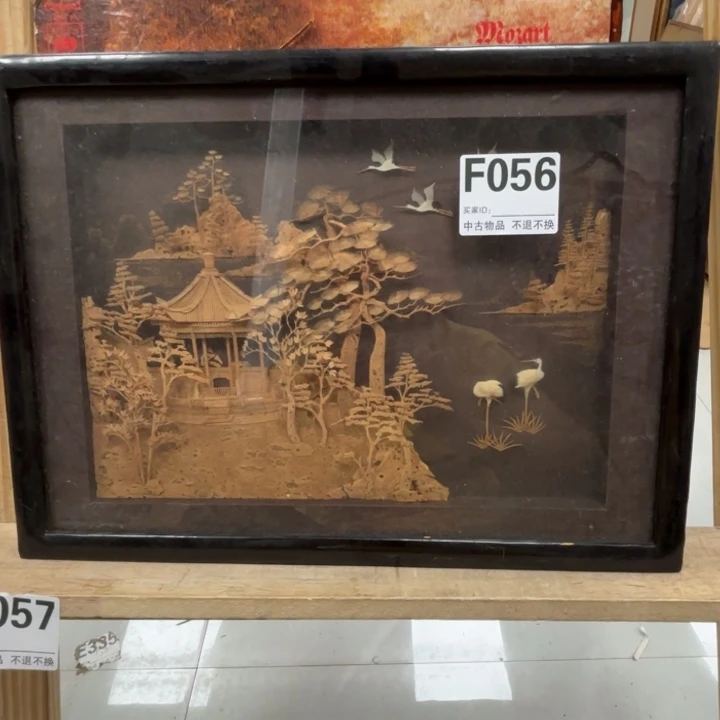 积***累版画中古物品不退换56