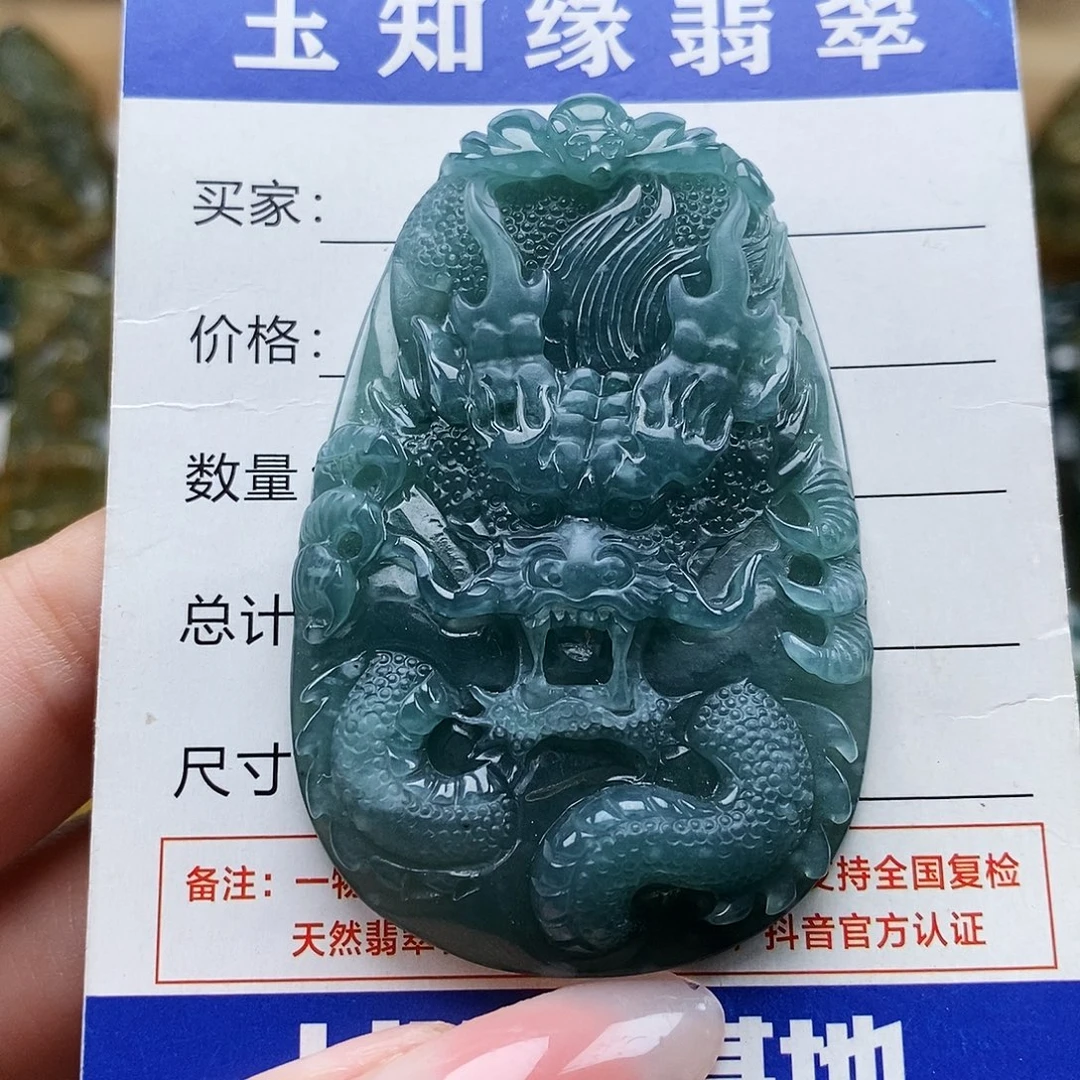 翡翠未镶嵌颈饰龙牌