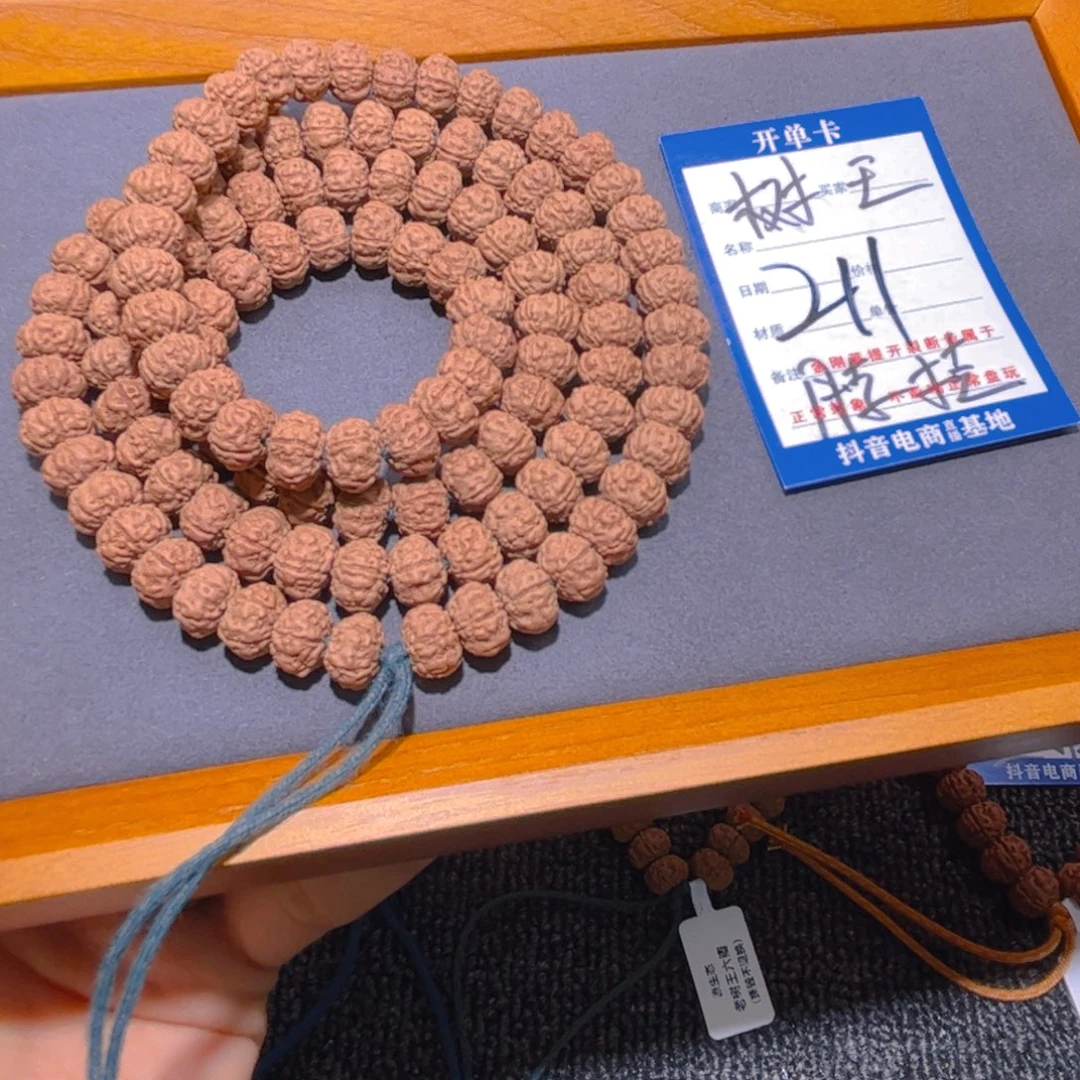 金刚菩提手串211树王脖挂10.4