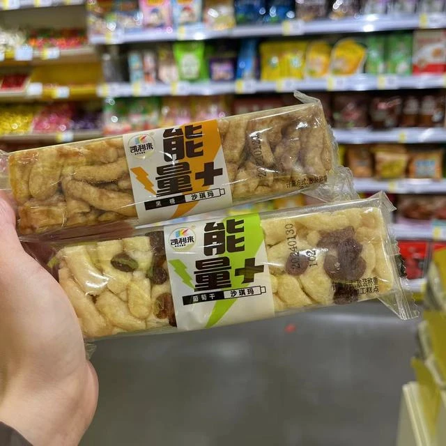 零食优选很忙凯利来沙琪玛能量加+葡萄干黑糖味点心小吃满35包邮