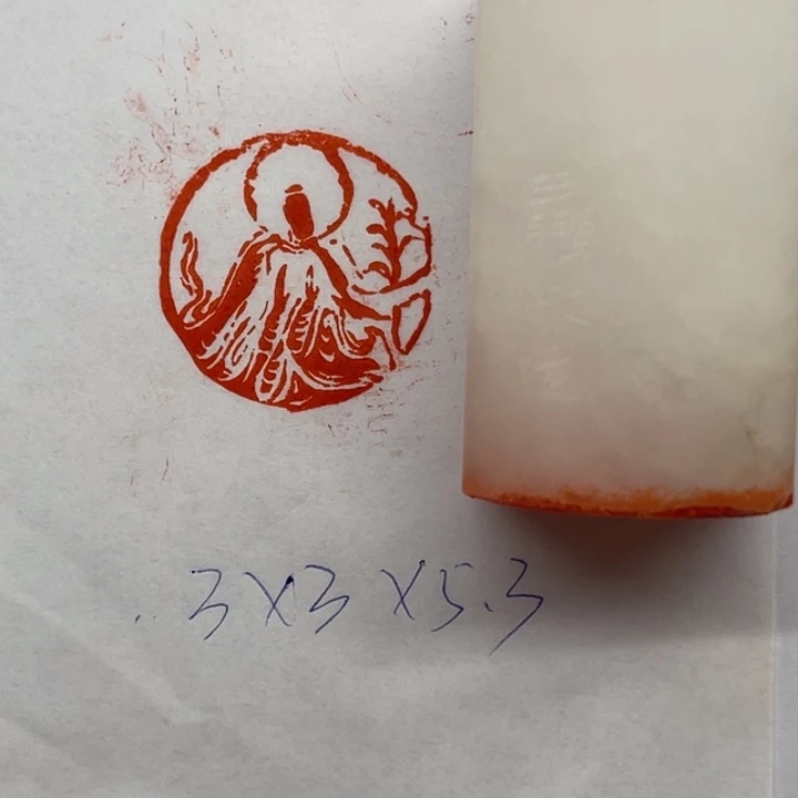 印石青田石造像印