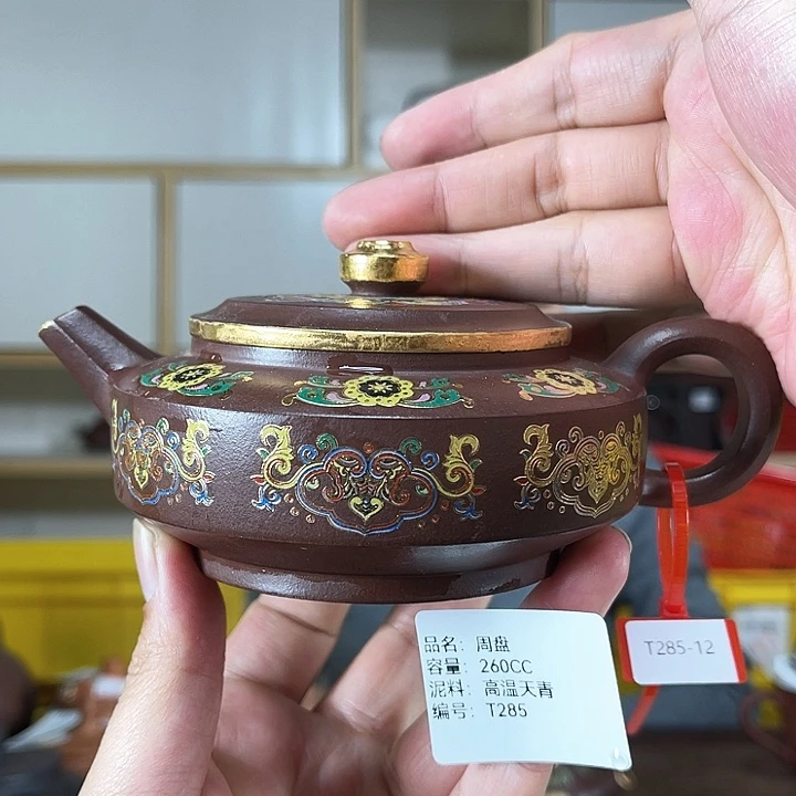 紫砂茶壶紫砂工艺厂