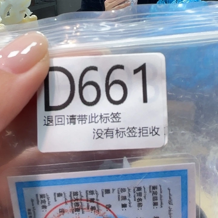 大叶紫檀（黑酸枝木类）661